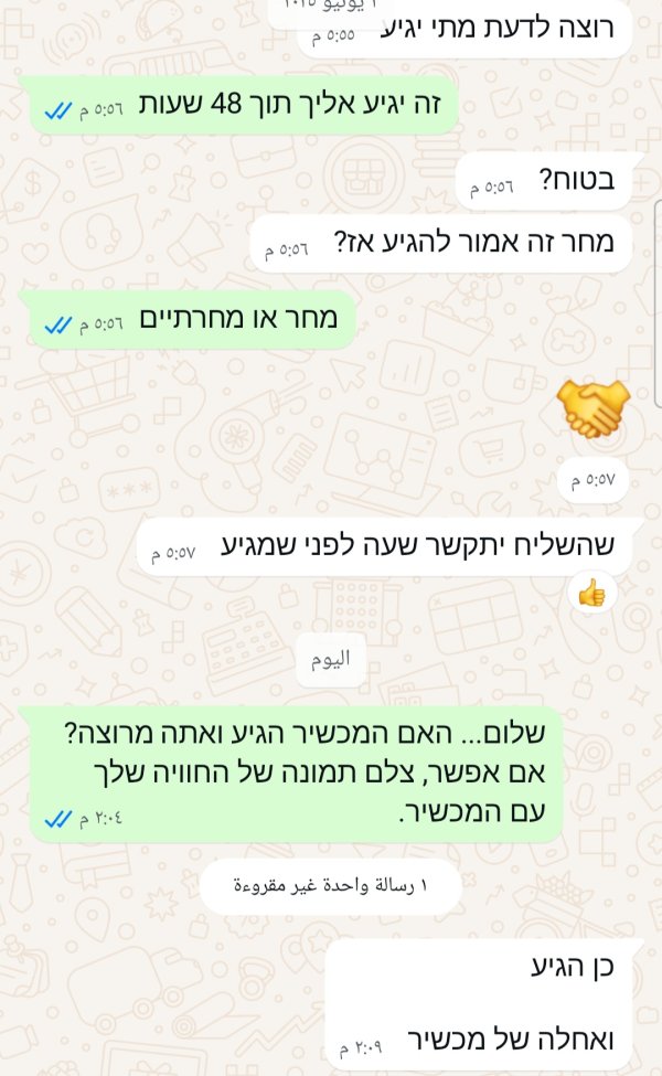 udi
