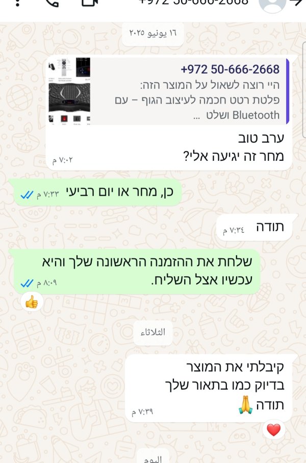 Ohad Michael 