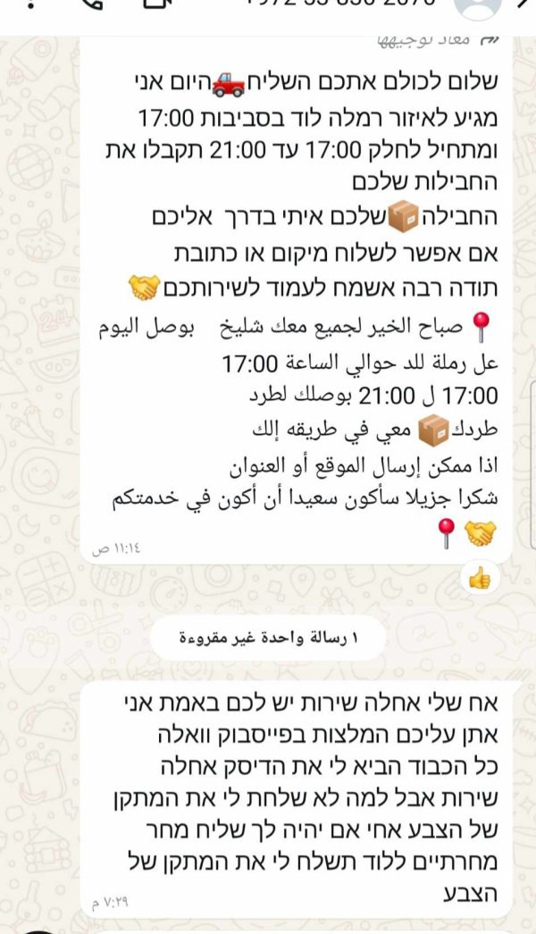 אבי אפנזר