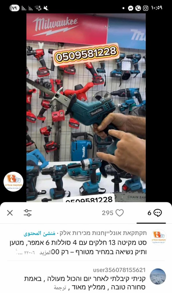 user356078155621