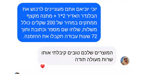 יוכי יוכי